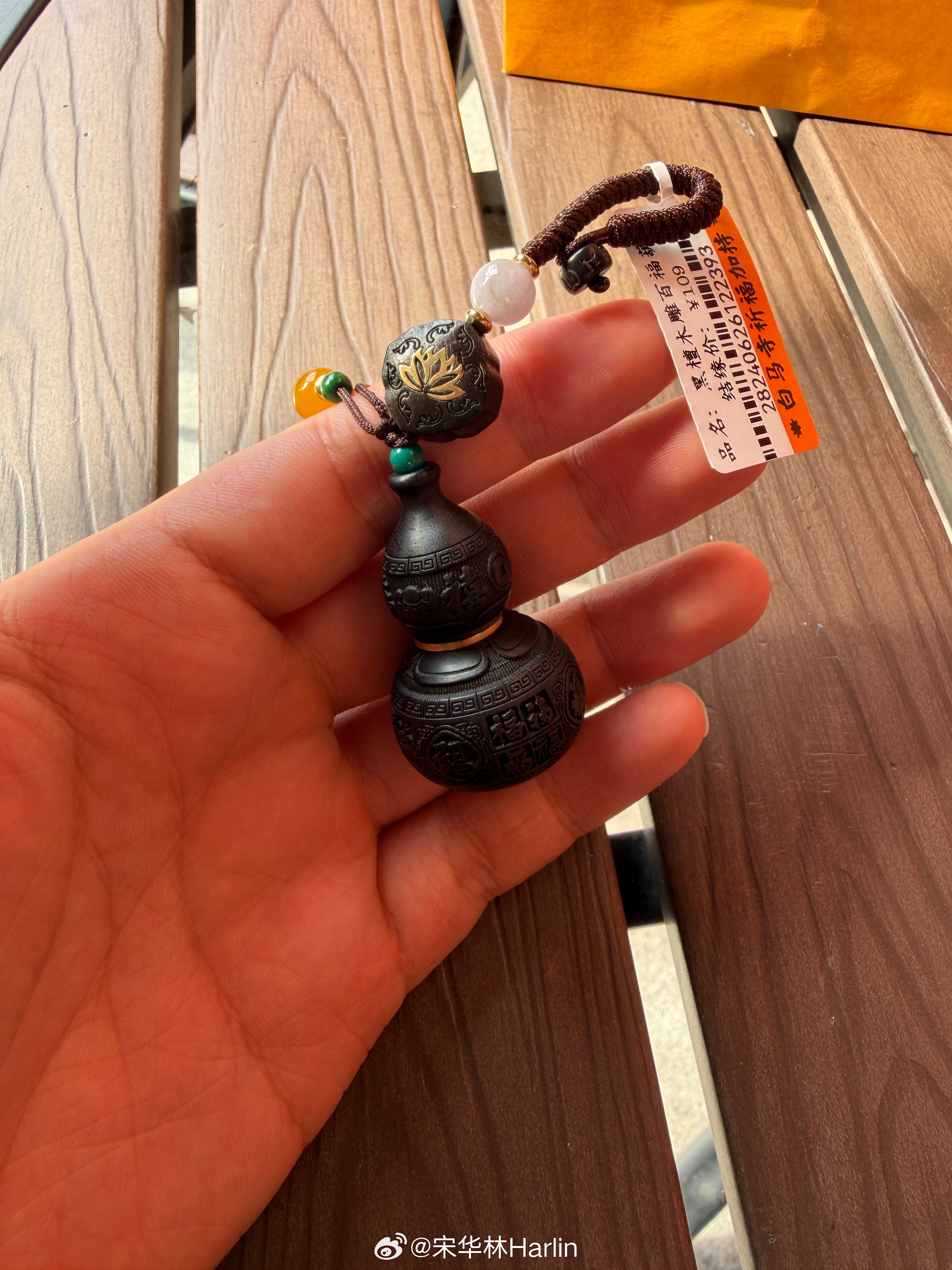 买了个精致的檀香木小葫芦，年纪大了，喜欢点这种小玩意了