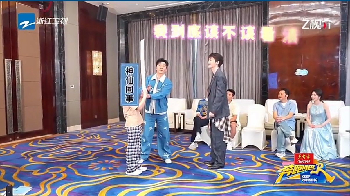 李晨都快把答案怼范丞丞脸上了奔跑吧十亿吨跑男的料 范丞丞看不清视力表，李晨花式帮