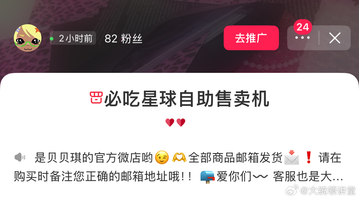 vd名是这个 暂时只上了一些合集 想拍的宝可以试试 我刚好练习一下发货 