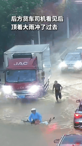 暴雨路面积水，货车司机涉水勇救摔倒女子

近日湖北宜昌强降雨，城市道路出现大面积