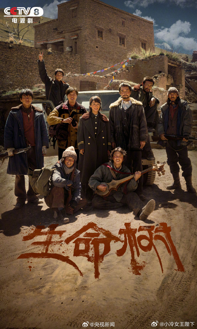 第31届白玉兰奖获奖名单:《生命树》李雪导演获白玉兰最佳导演奖。 白玉兰内场