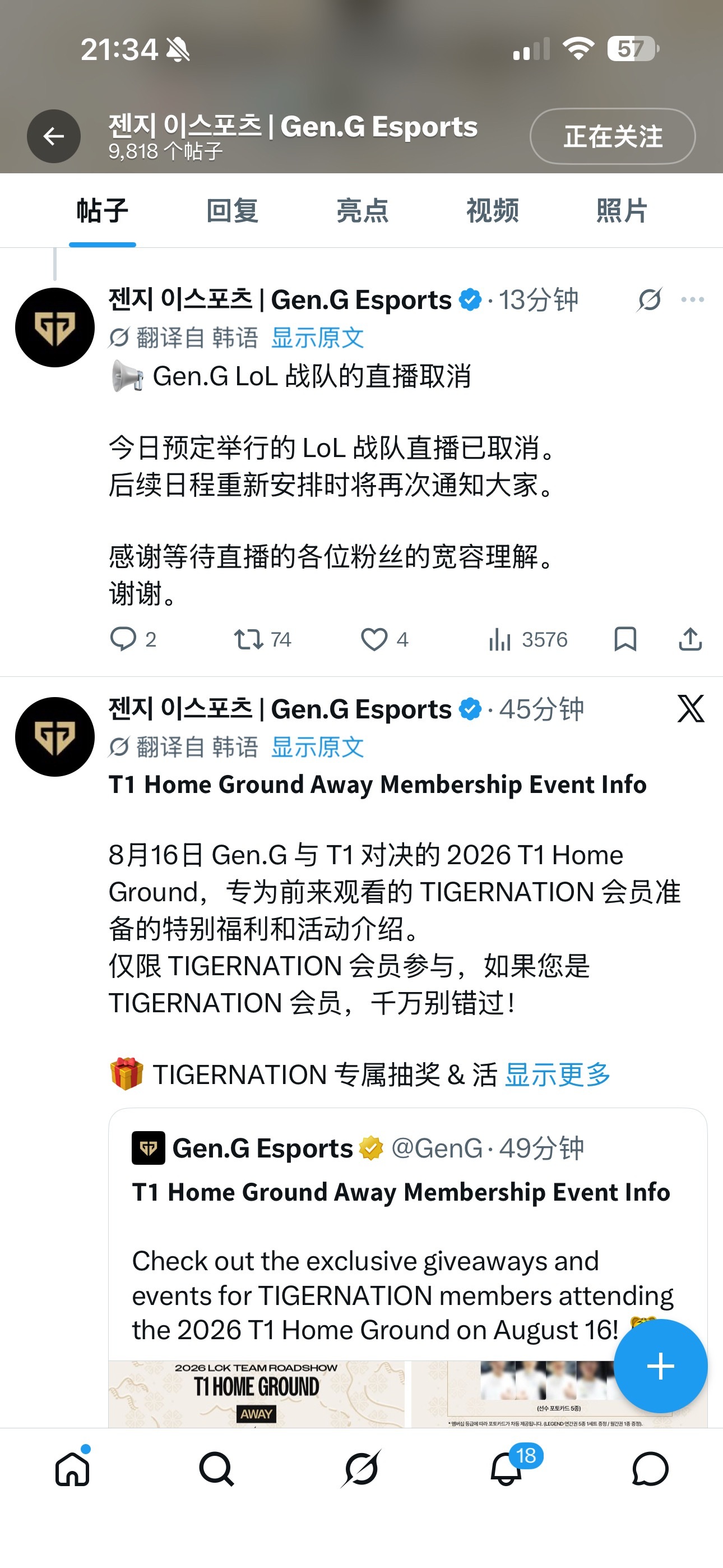 这队伍真活全家了