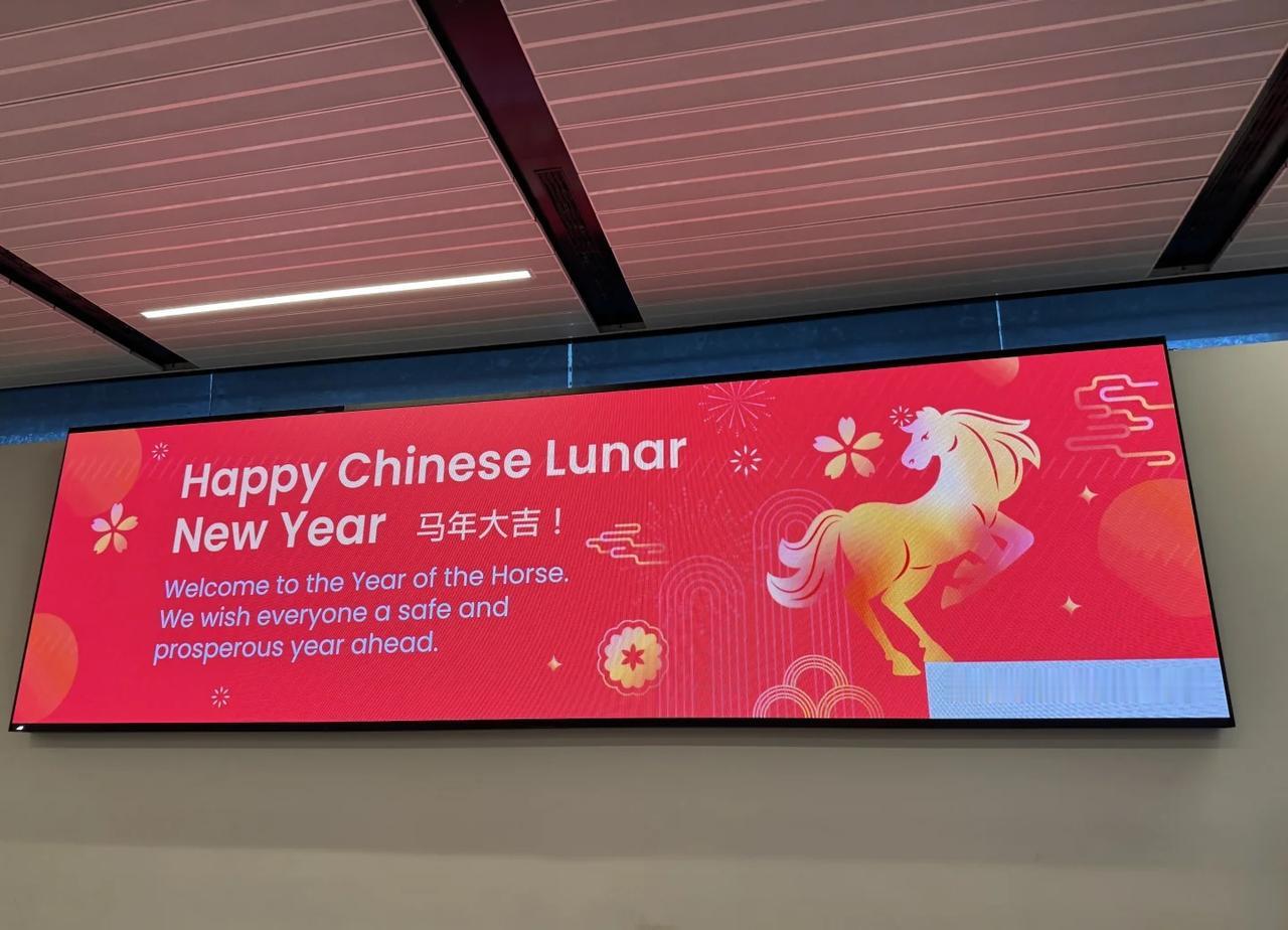 墨尔本机场给出最正确的答案
这个春节引出了全网最热烈的讨论： 到底是中国新年( 