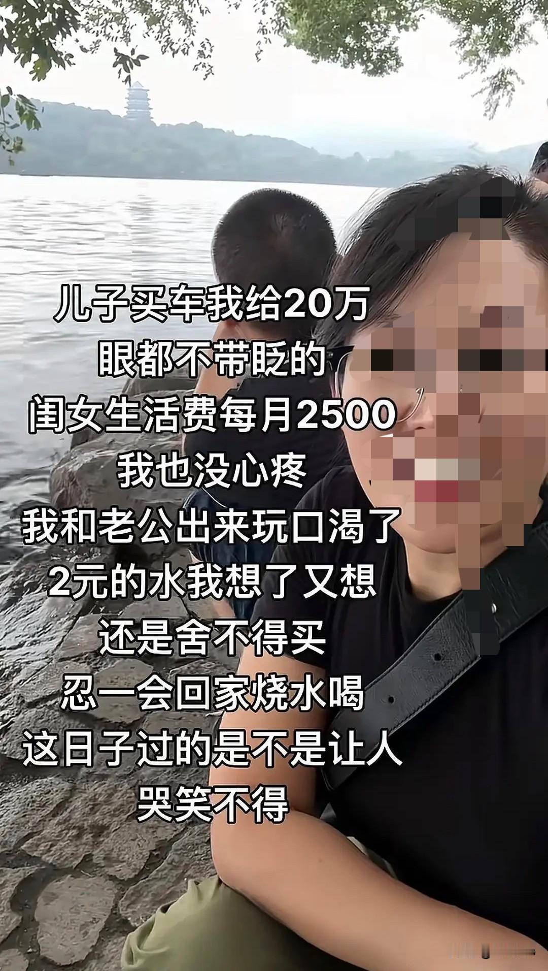 儿子买车，我直接掏了20万，当时压根没犹豫。闺女每个月2500的生活费，我也从没