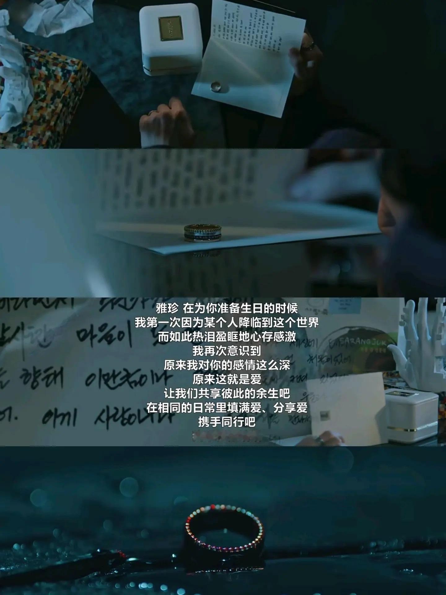 许仁江，你知道吗？ 其实你的葬礼和婚礼她都不会来。亲爱的X 