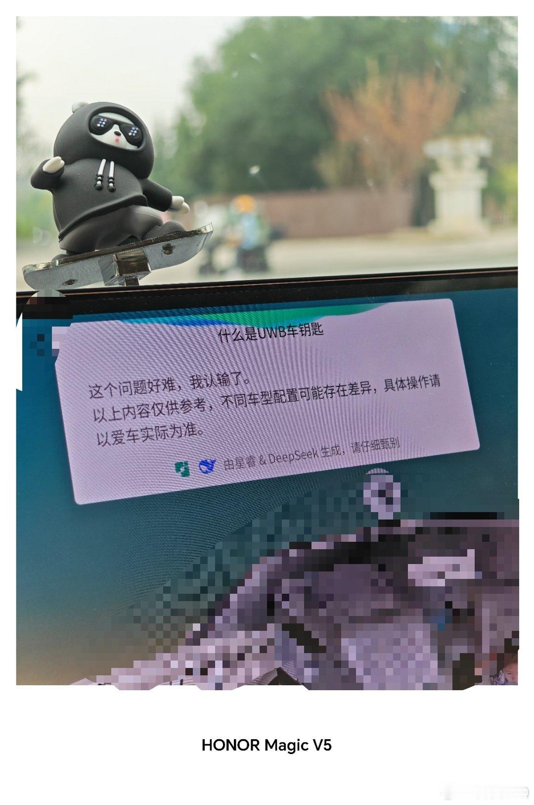 真想问一下，这是吉利研究院哪位大神开发的这套星睿大模型！一问三不知后排的小孩都在