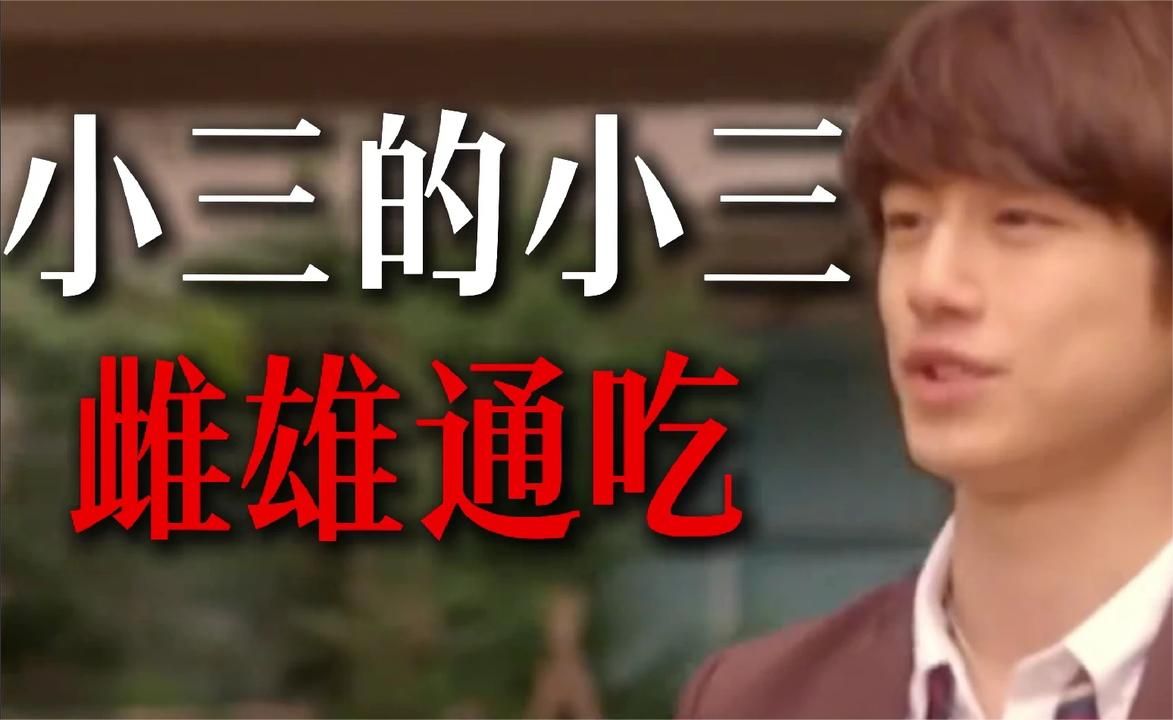 盐系的、纯爱的、撕漫的坂口健太郎我不认识了：1男4女无缝衔接
