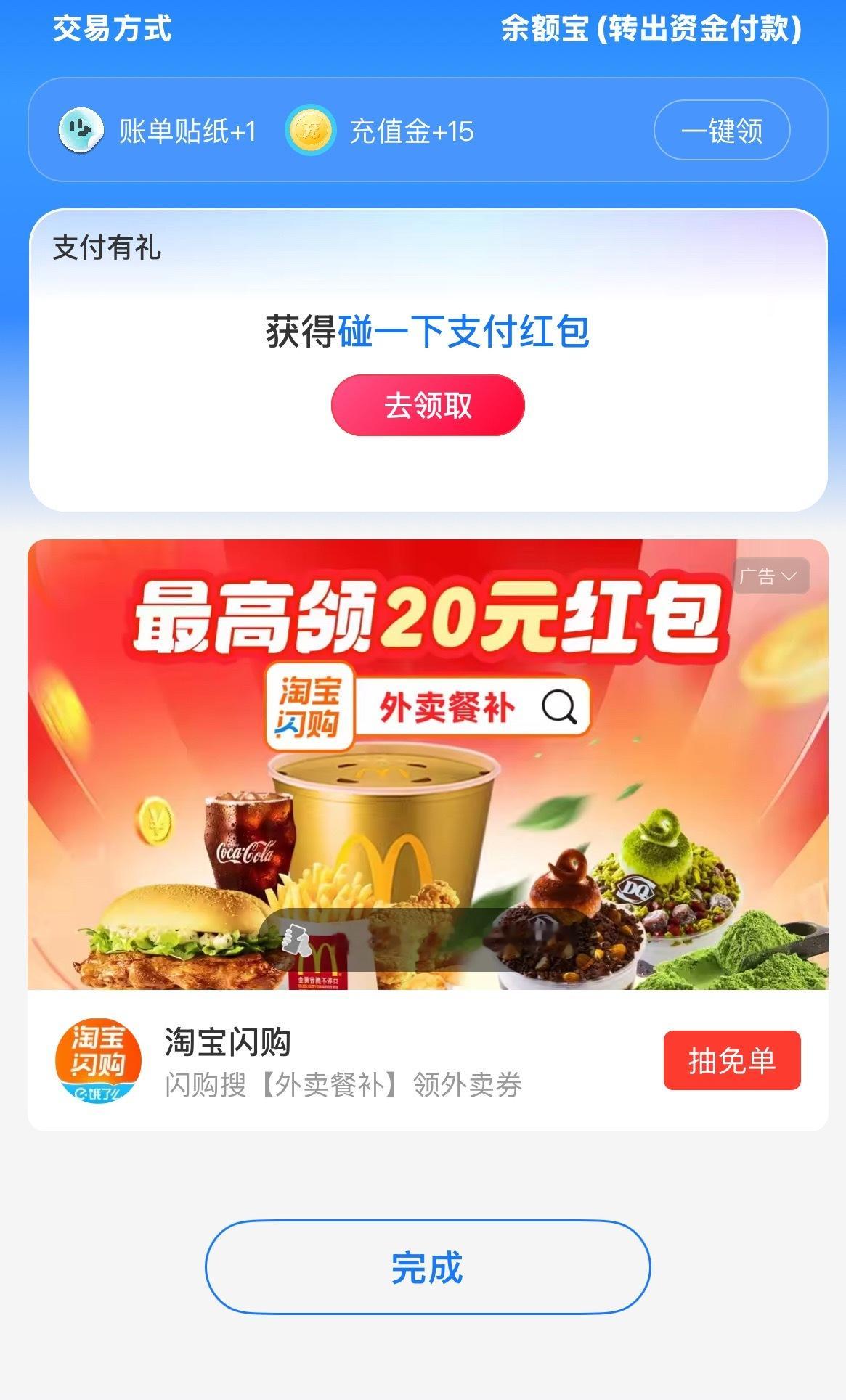 我不是说我不去上海吗