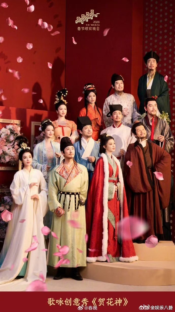 春晚荷花花神是周敦颐还是西施门楣之上 春晚《贺花神》这波东方美学，直接把我拿捏了