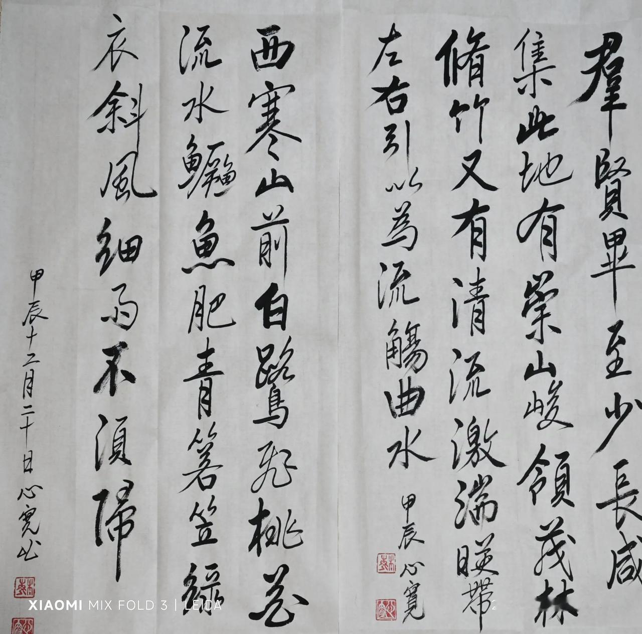 晨练，心宽