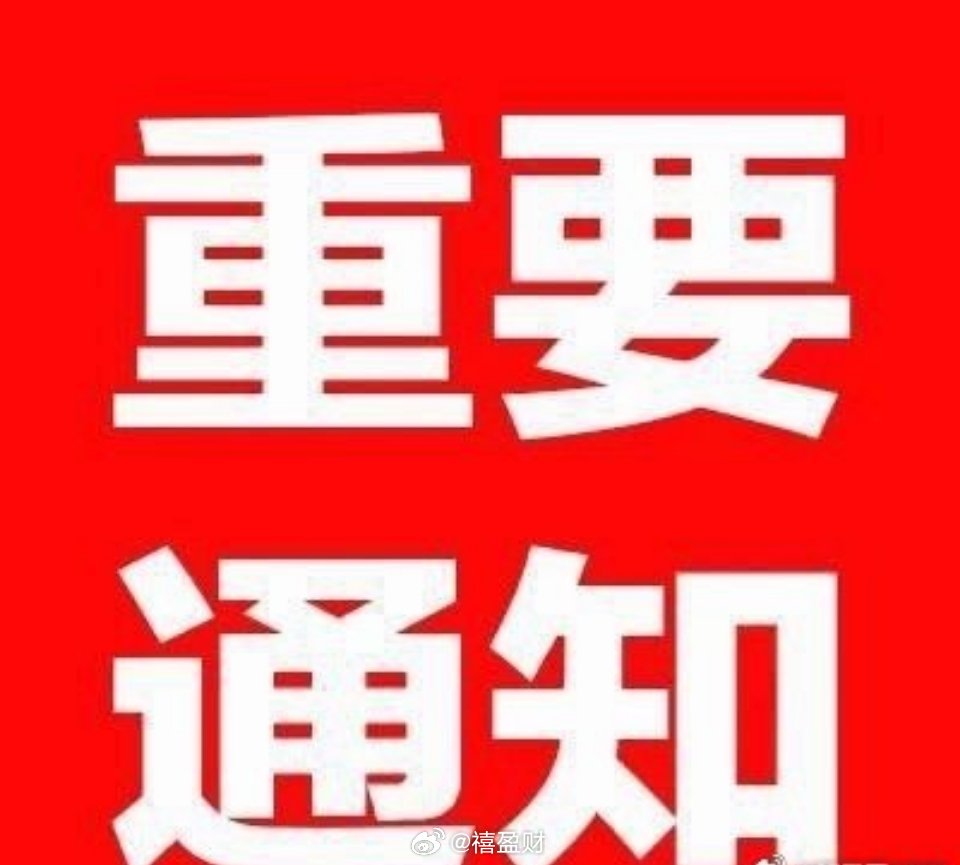 周四收评：今天A股涨到3875了，做好准备，明天可能这样走今天的股市行情又不一样