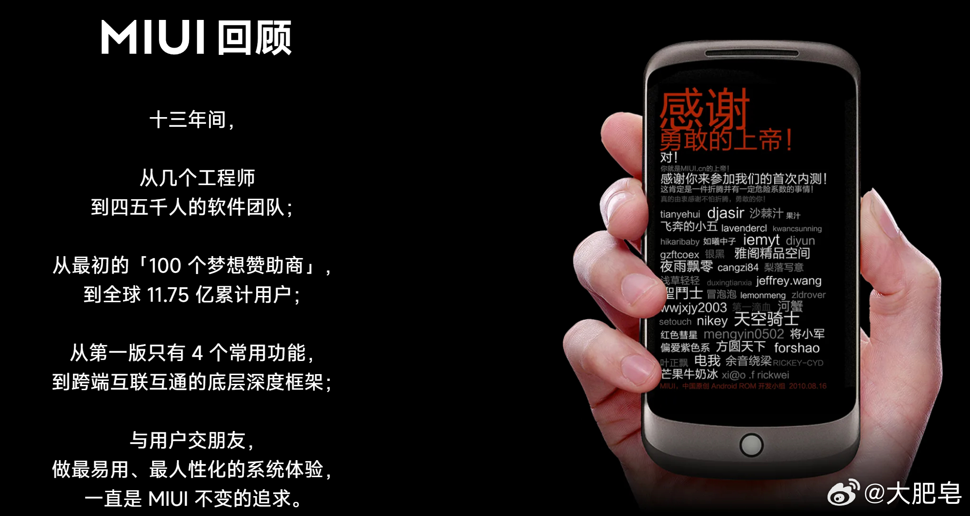 小米MIUI停更 这多新鲜的事儿……现在的小米手机系统早就是澎湃OS了，MIUI