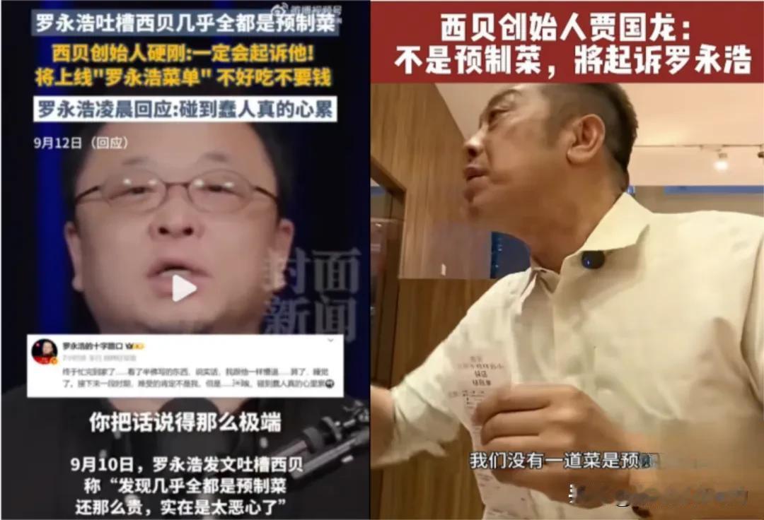 咱们熟悉的老罗，那是眼里揉不得沙子、有啥说啥的主。平时遇到他觉得不公或者不爽的事