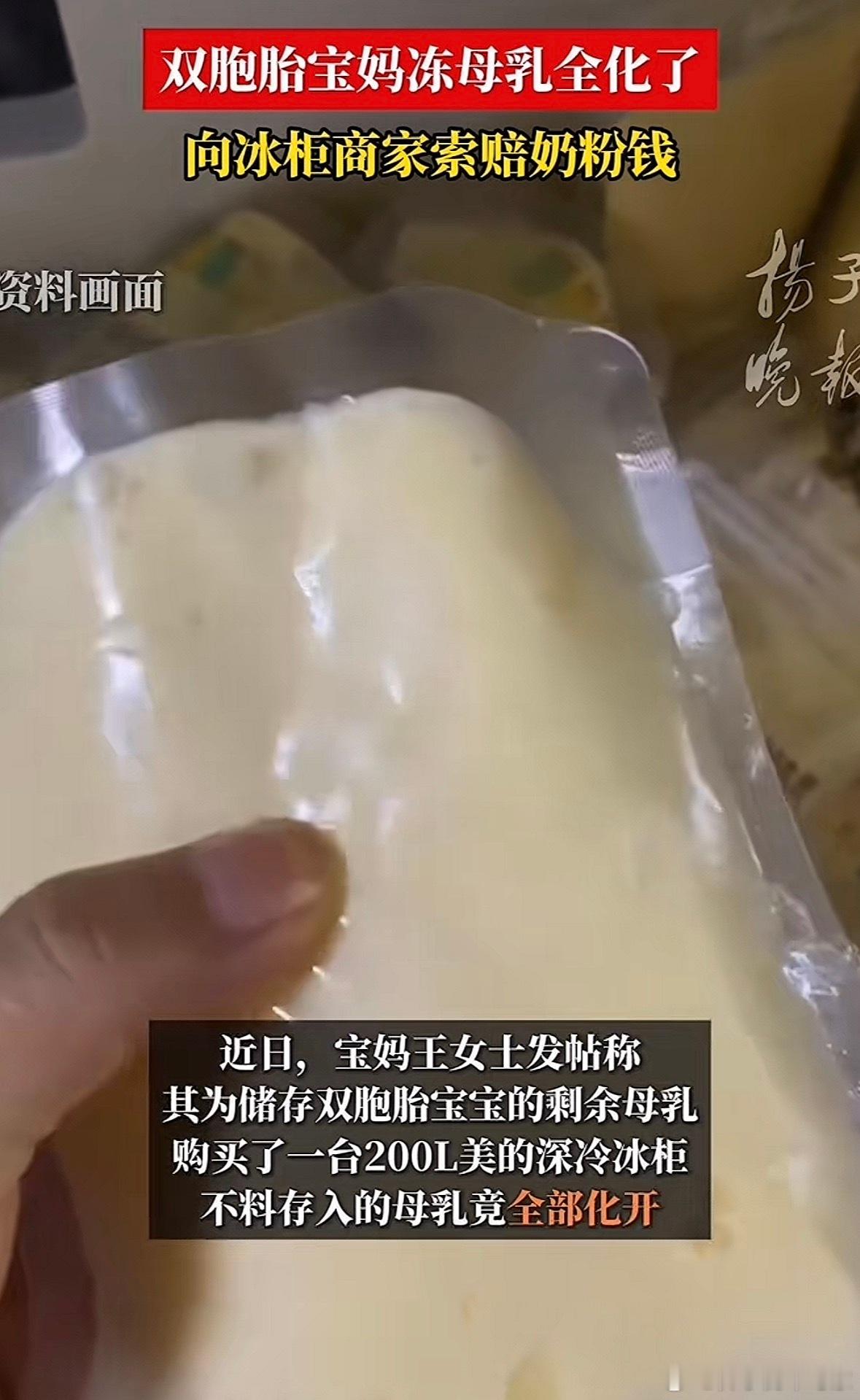 这还真不是顾客挑刺，本身就是压缩机未启动，该赔就赔，不过这100块钱打发谁呢？双