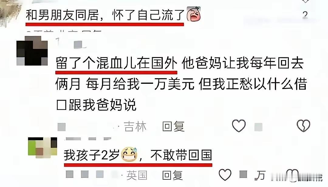 这几天不是三通一达就是带球回国的梗，简直一个比一个炸裂，有些网友像我一样还是井底