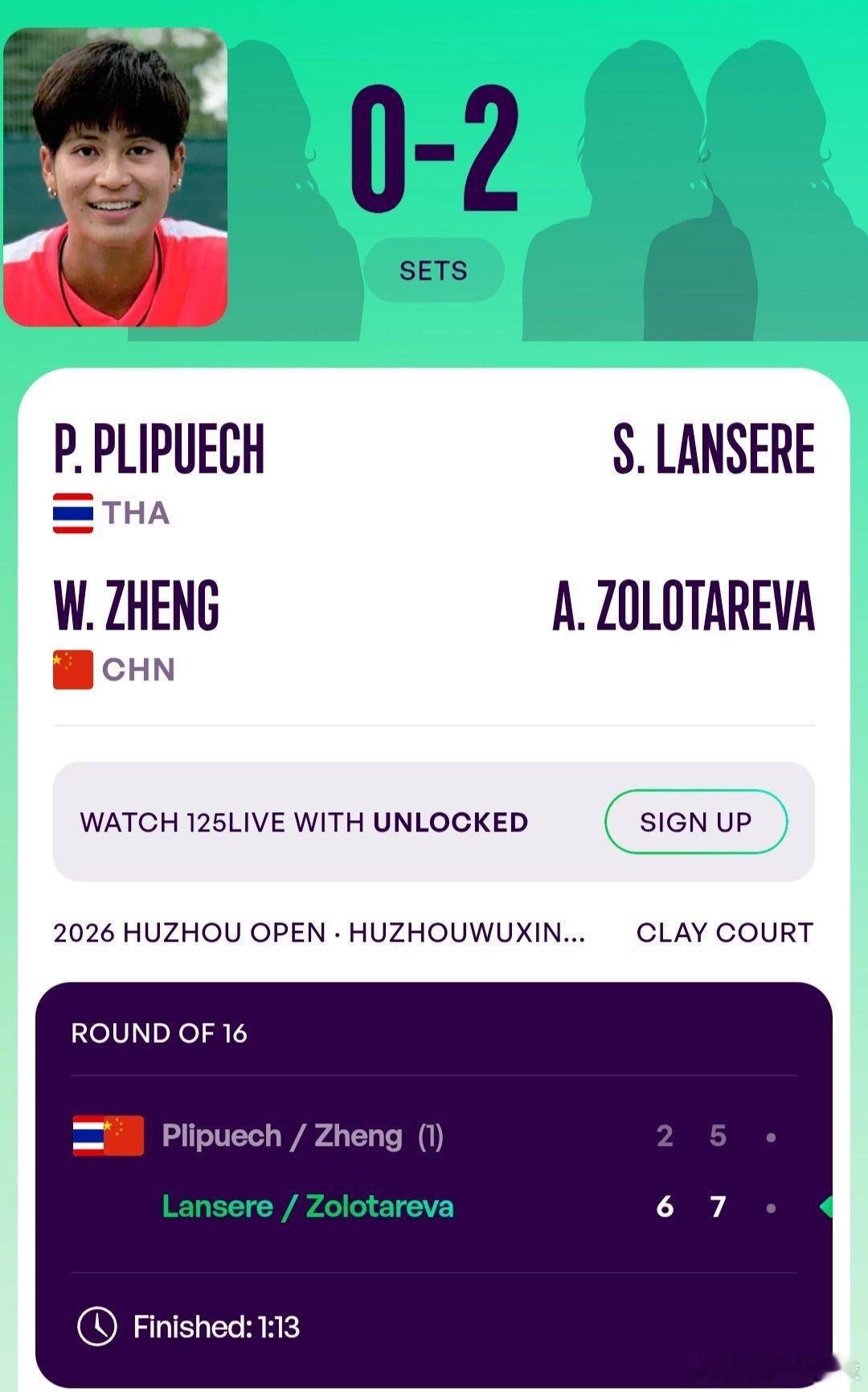 WTA125湖州站🇨🇳女双第1轮头号种子郑妩双🇨🇳/普利普耶荷🇹🇭2