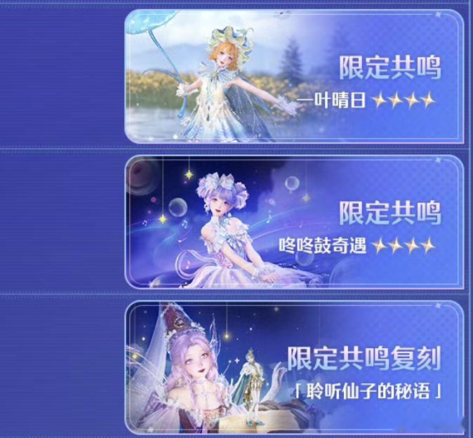 无限暖暖 我的酵母套装终于来了想鼠你了终于不用追着动物洗澡了 