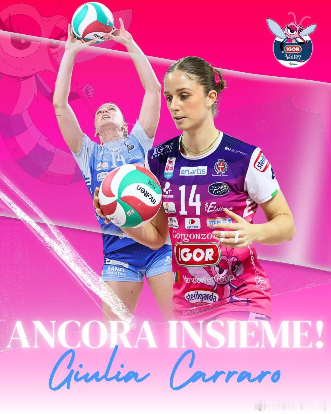 诺瓦拉俱乐部已与二传手朱莉娅·卡拉拉完成续约。女排  国际排坛动态