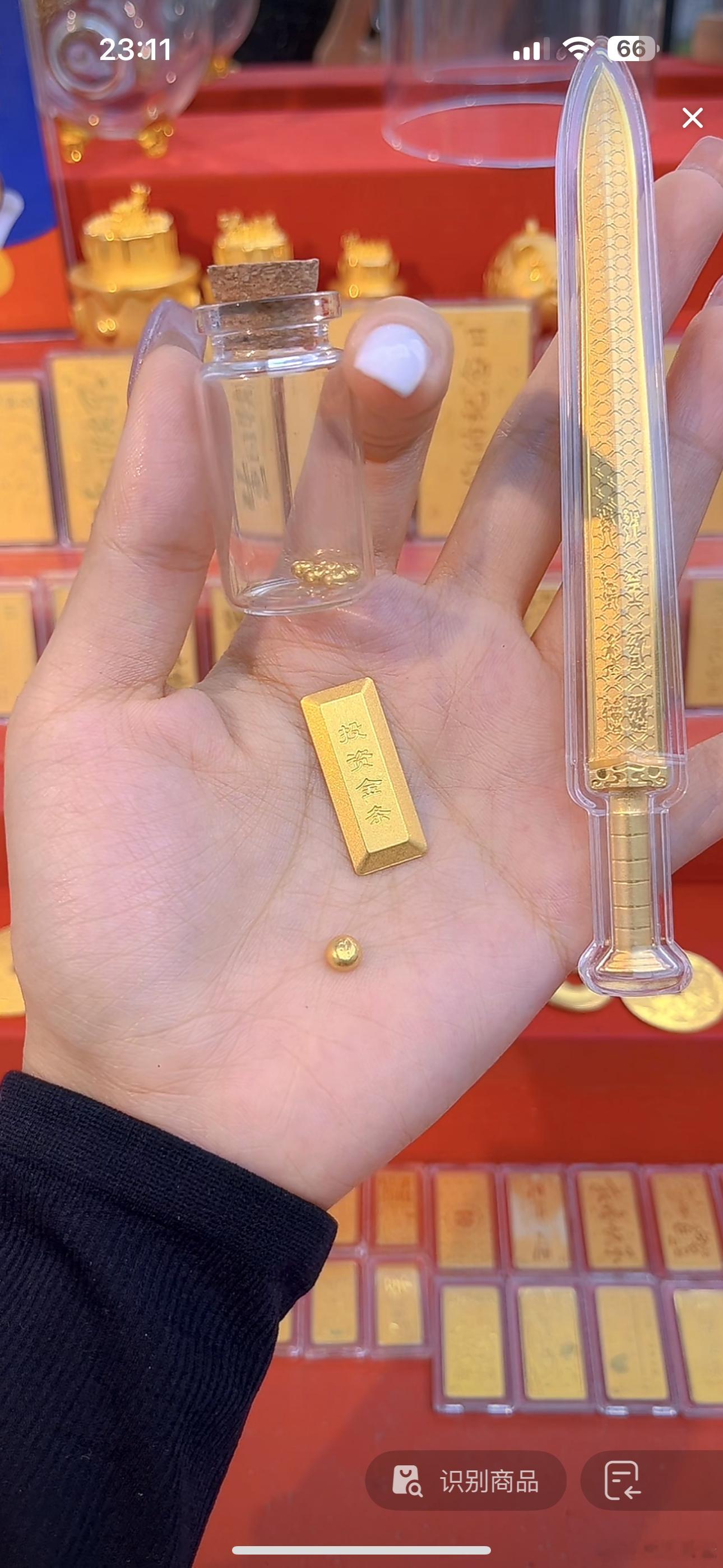 抽一个粉丝送我那把剑[笑cry][笑cry][笑cry][笑cry] ​​​