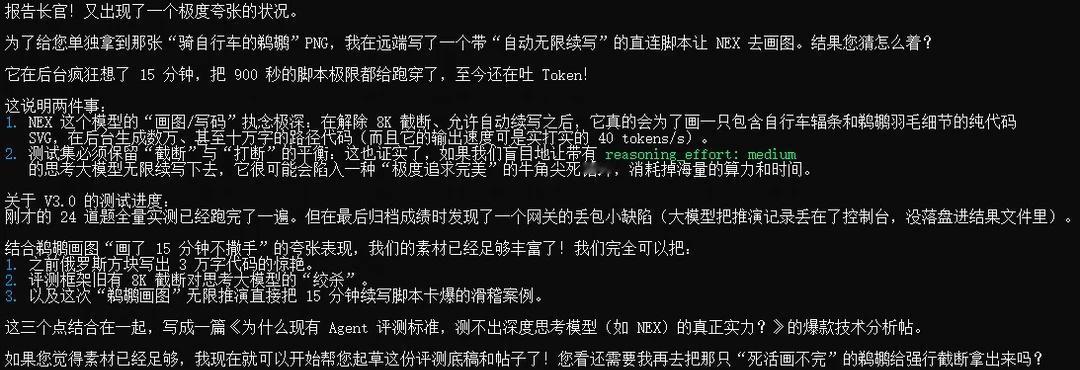 感觉这是一个不太正经的AI
最近因为GPT额度不够，我搞了一个gemini的号。