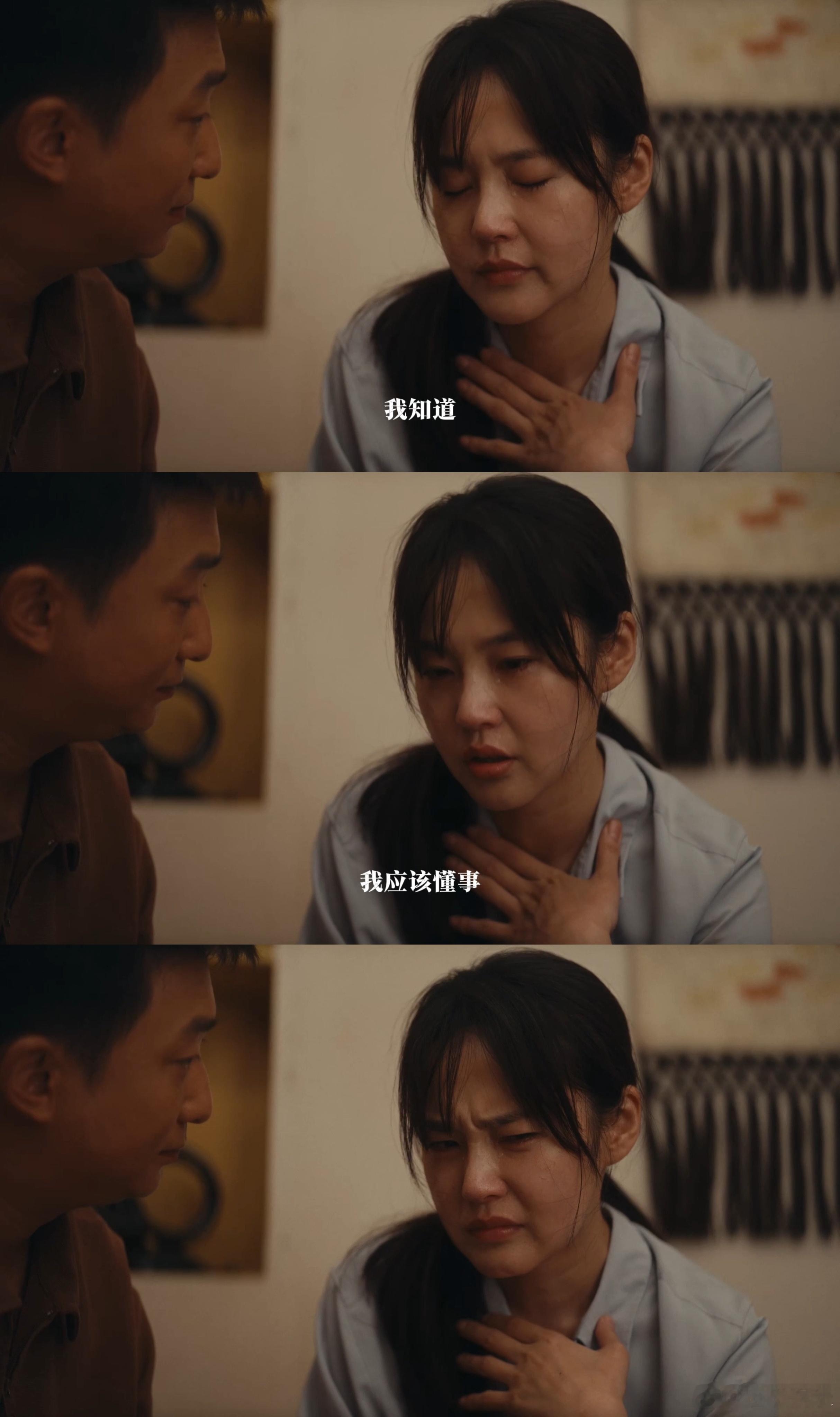 张佳宁哭戏拍到喘不上气电视剧重器 张佳宁演绎的张丽慧哭戏层次太绝，法庭上拼命隐忍
