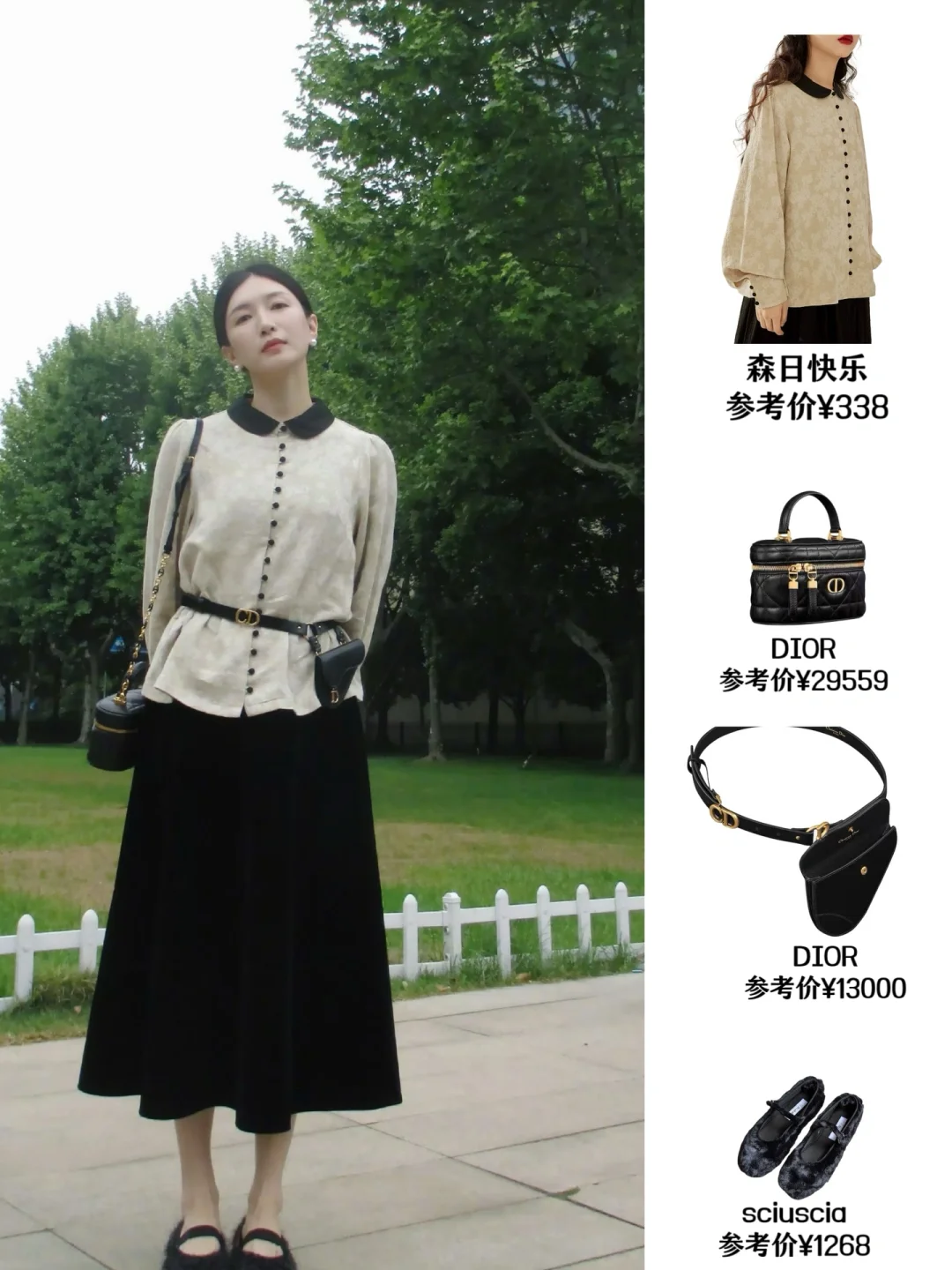 江疏影私服，百元衬衫被演绎得很贵