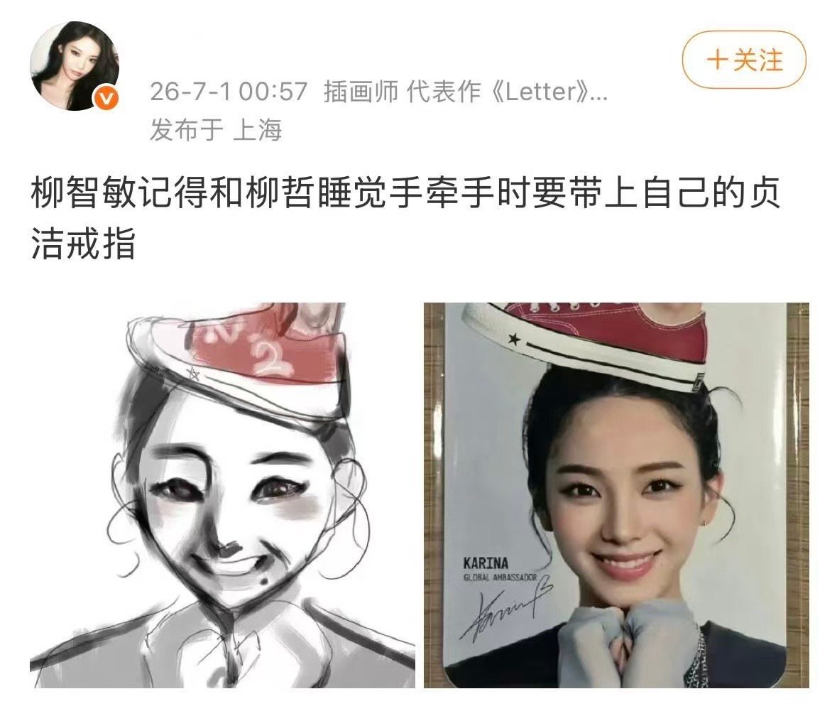 宁艺卓能亲自下场引导粉丝网暴素人 就是不下场转发rw博 这是为什么呢 还有你粉丝