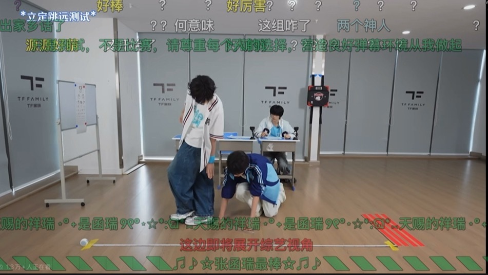 你们真的很装。 