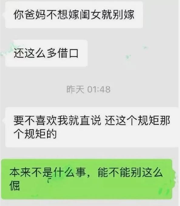 男友来第一次来家里空手来的，爸妈脸色瞬间不好了，我让他注意礼数，但男友却生气说：