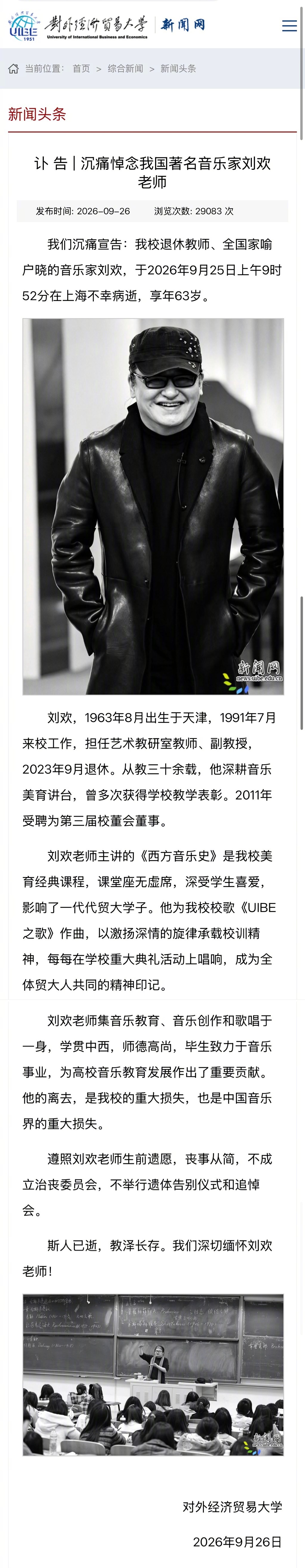 啊？ 这真的是中国音乐界的重大损失 ​​​