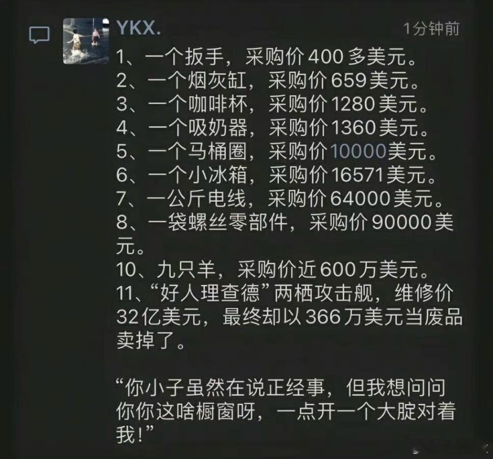 马斯克被禁止访问美国财政部支付数据 再这样查下去，马斯克会出事的。[并不简单] 