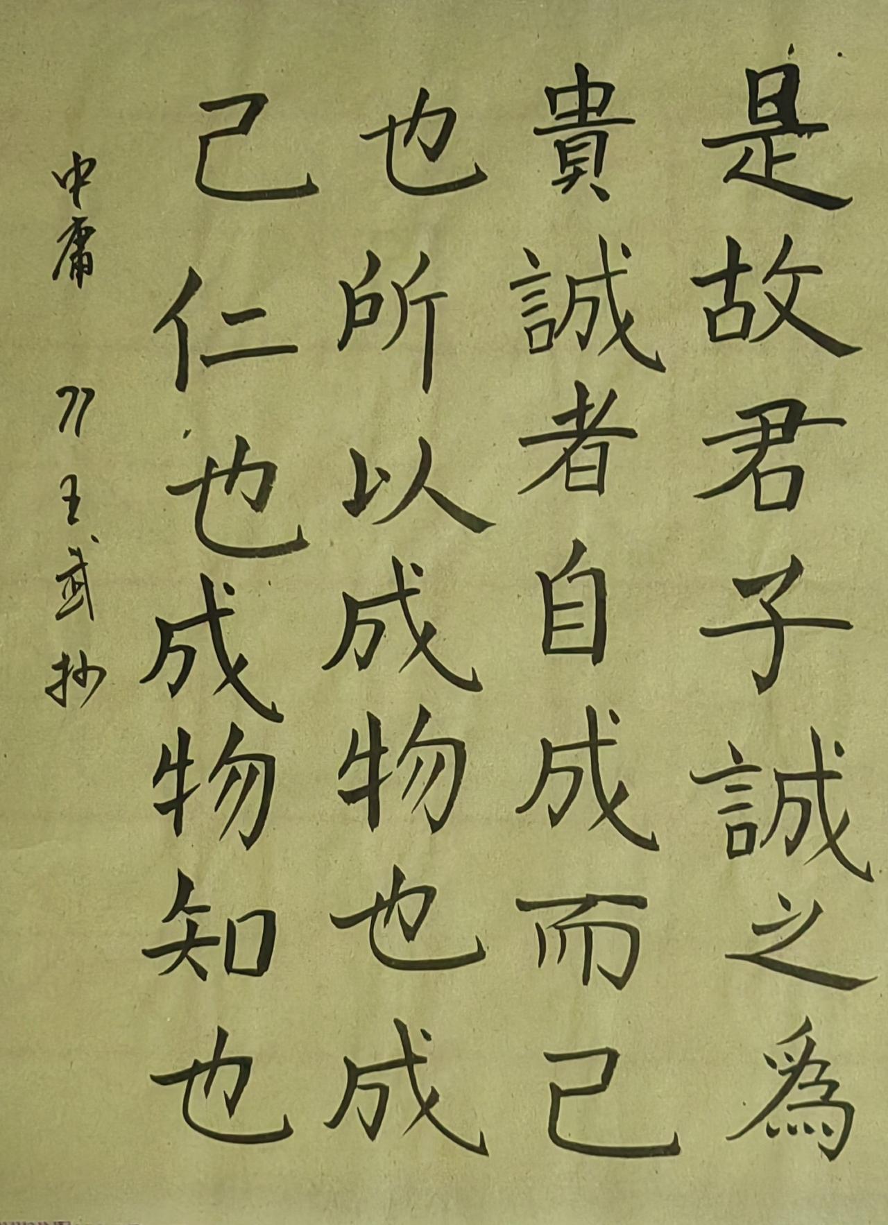 分享手写字笔力