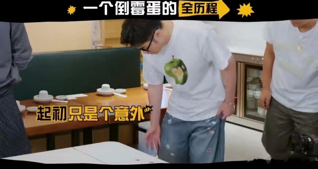 陈赫逃不过鹿晗马頔合体狙击哈哈哈哈哈在弹瓶盖环节里陈赫全程处于被动状态，遇上鹿晗