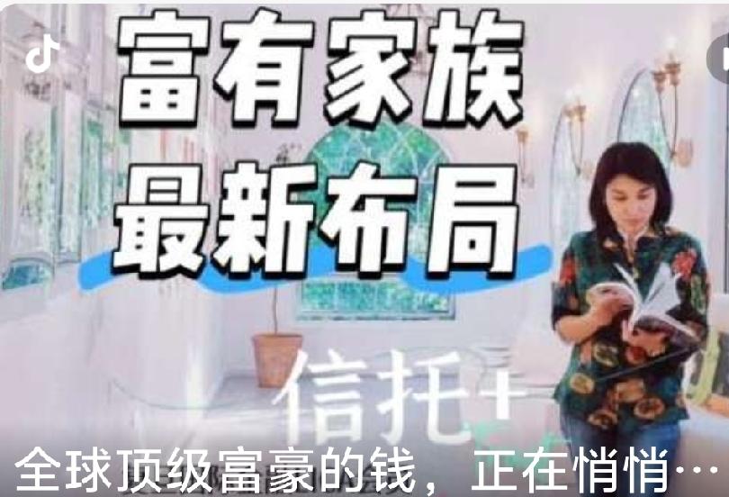 瑞银报告显示，全球顶级富豪正主动减持美国及美元资产，北美成为唯一被集体减配的区域