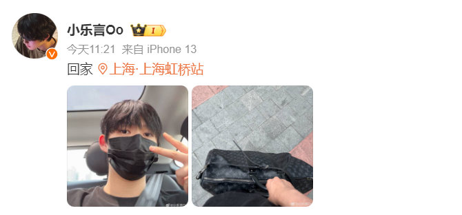 #乐言回家了#  LPL夏季赛即将开赛，乐言却返回老家，发文不打了！乐言今早发博