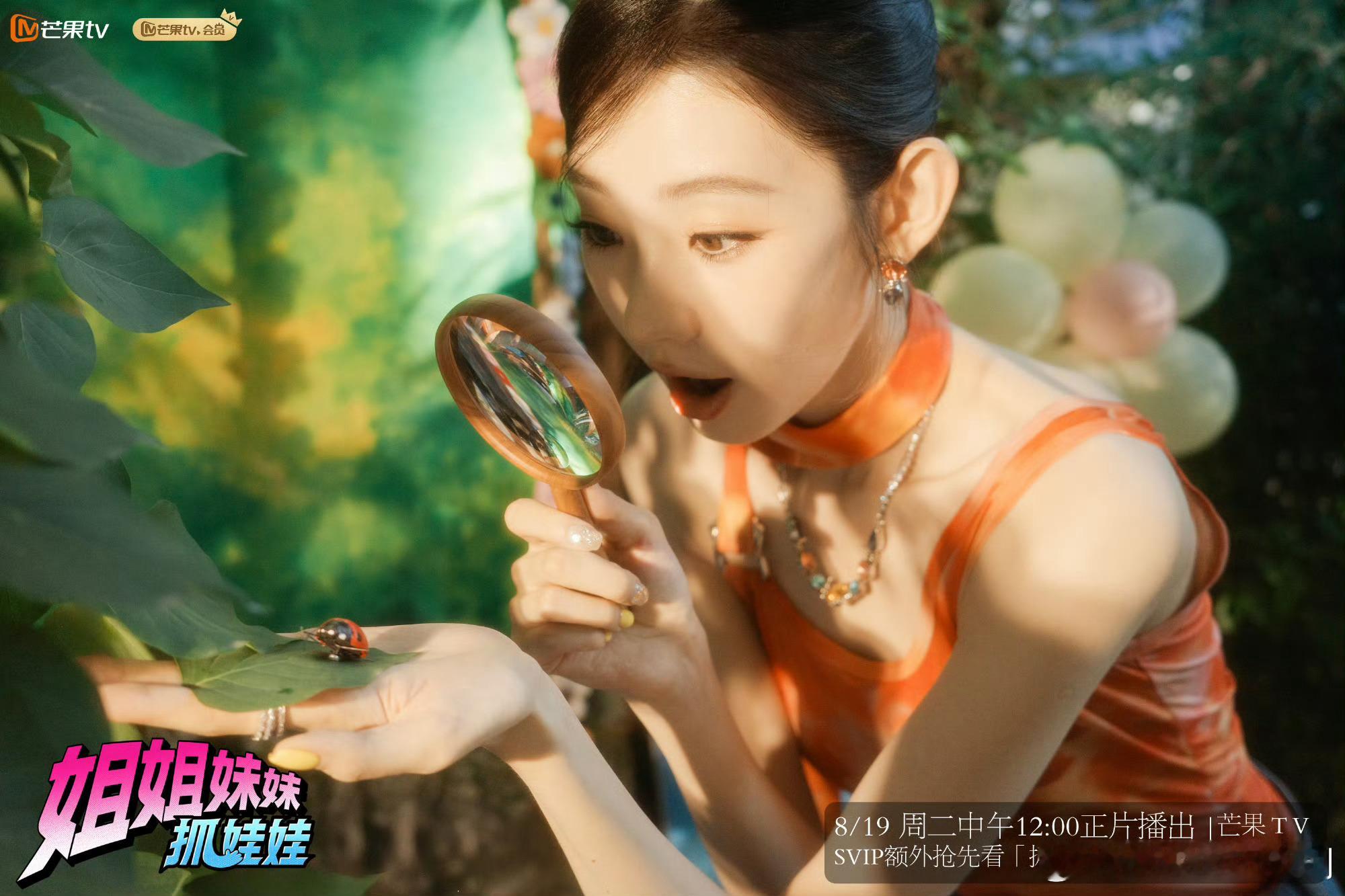 戚薇田曦薇解锁旅途上的夏天戚薇田曦薇共创 田曦薇和戚薇旅途解锁夏天啦！画面藏着简