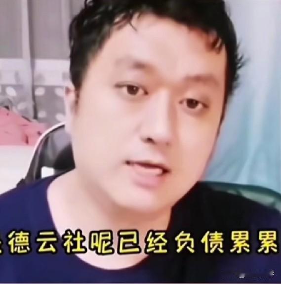 “你现在走也来得及！”

郭德纲估计也没有想到，《相声有新人》节目过去这么多年了