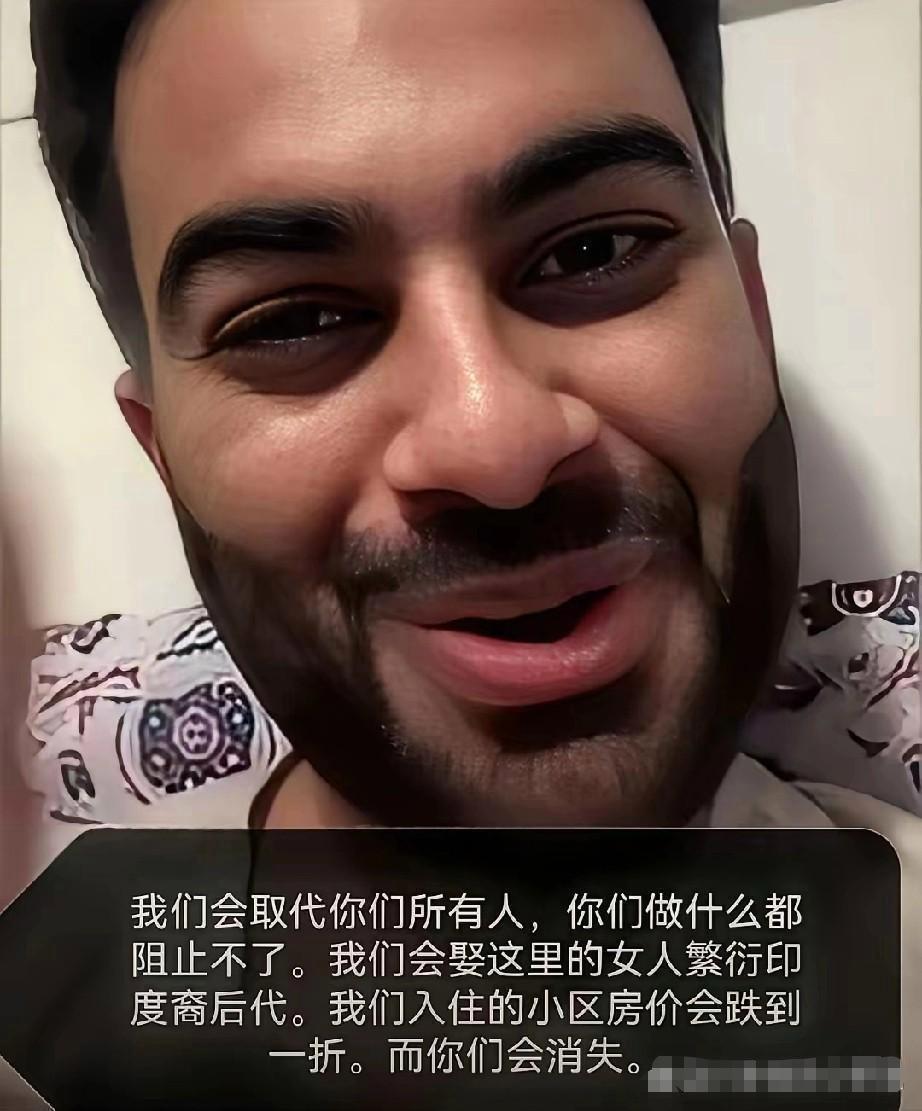 听到有印度人放话：