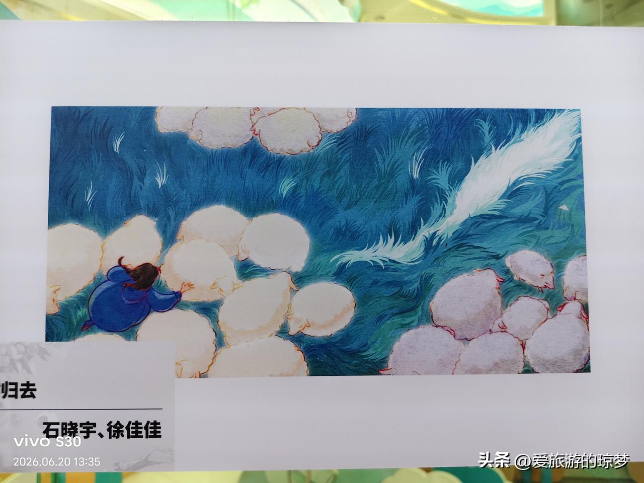 随手拍张照