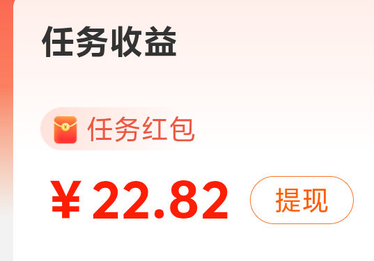 这个数字