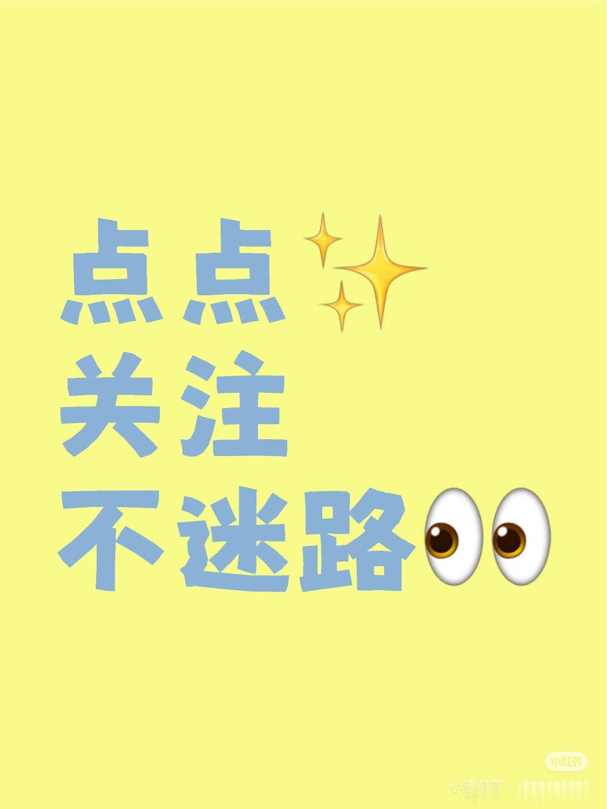周末各类重磅利好持续发酵，政策与资金层面多重信号偏暖。盘面短期震荡过后，市场蓄力