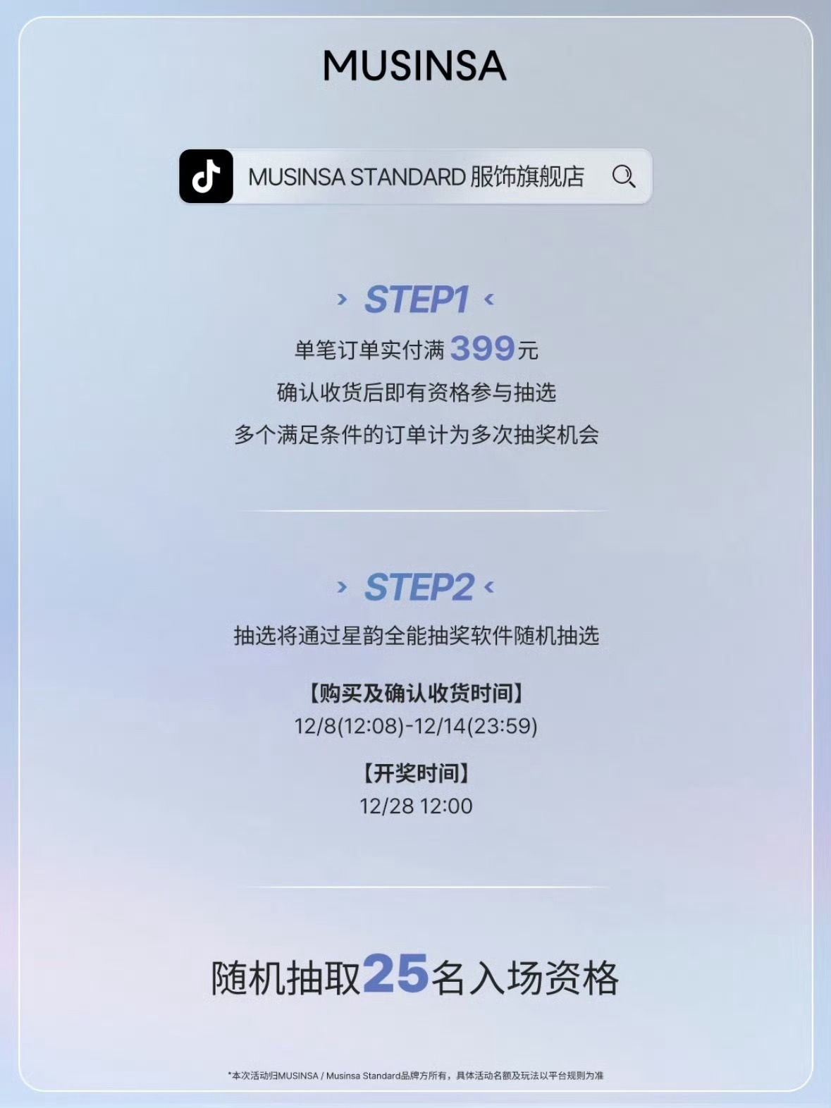 冬天马上要过去了再不清库存就没救了！ 