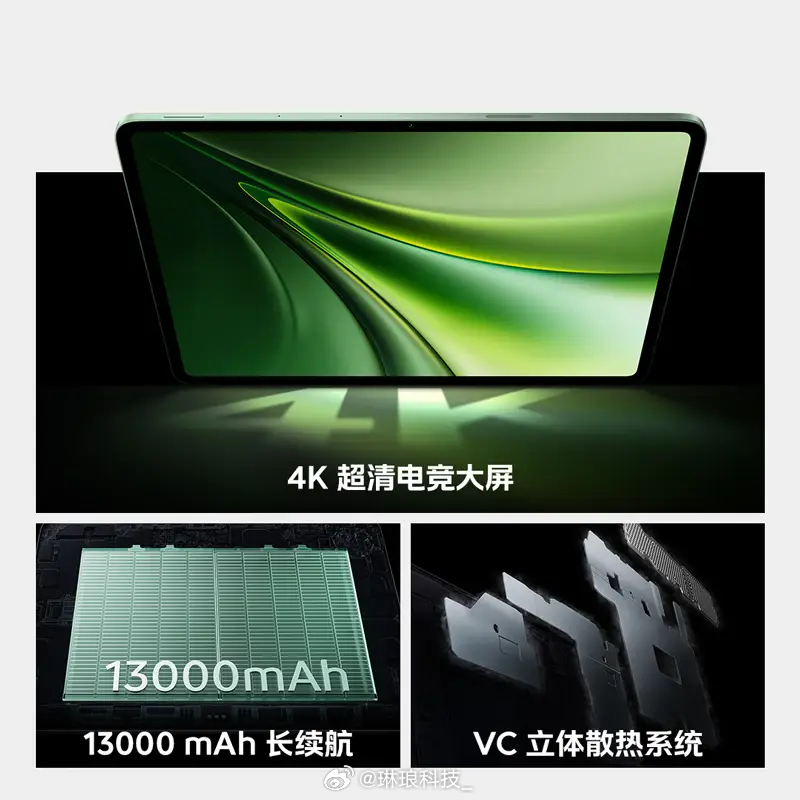颜值性能双在线｜iQOO Pad6 Pro，银灰金属背板高级感拉满，4K超清大屏