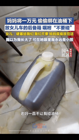 “看哭了！”江苏，一女子春节返程回家，妈妈给带了一桶油并不让她碰，女子开始以为妈