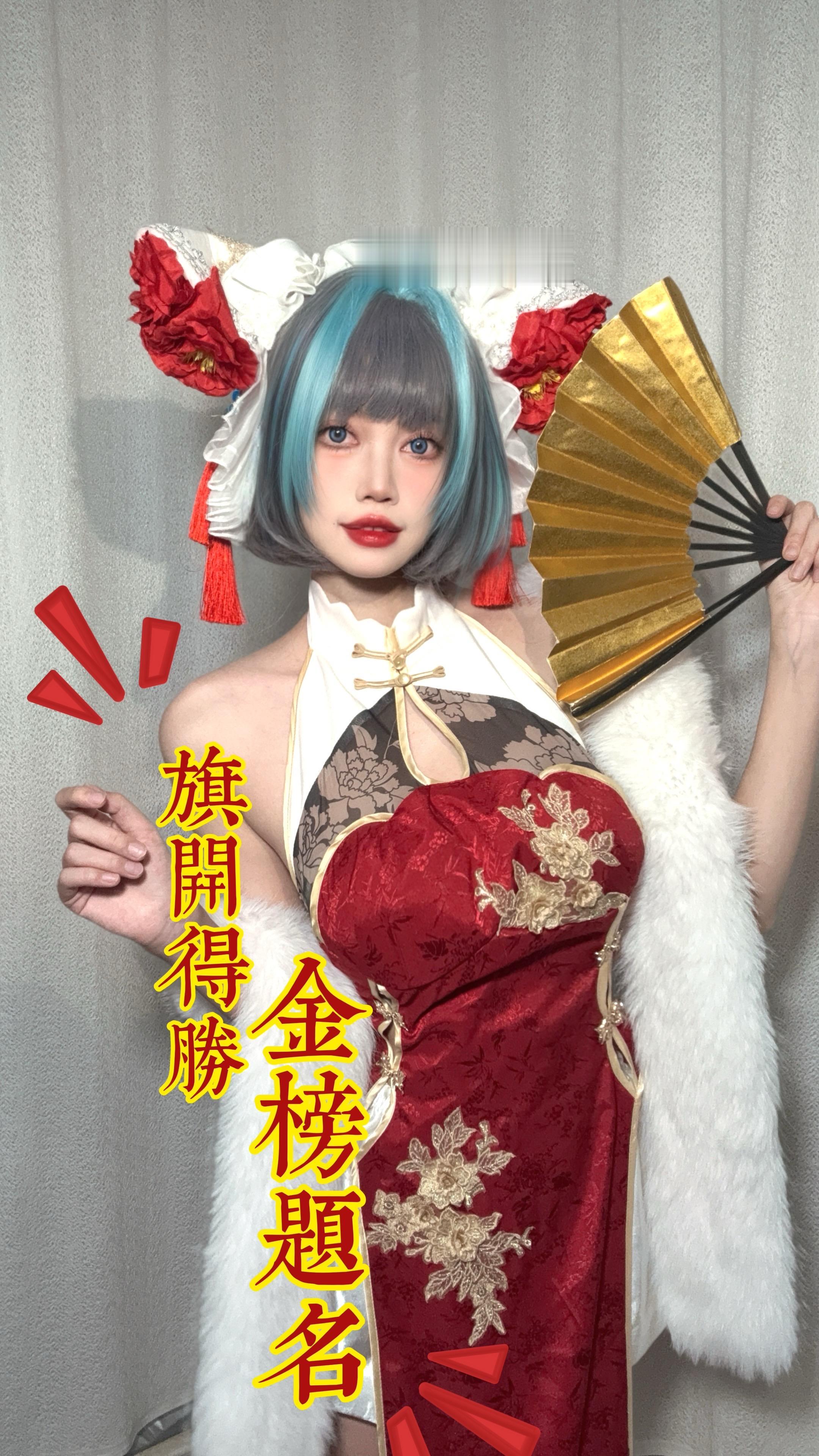 祝大家金榜题名！