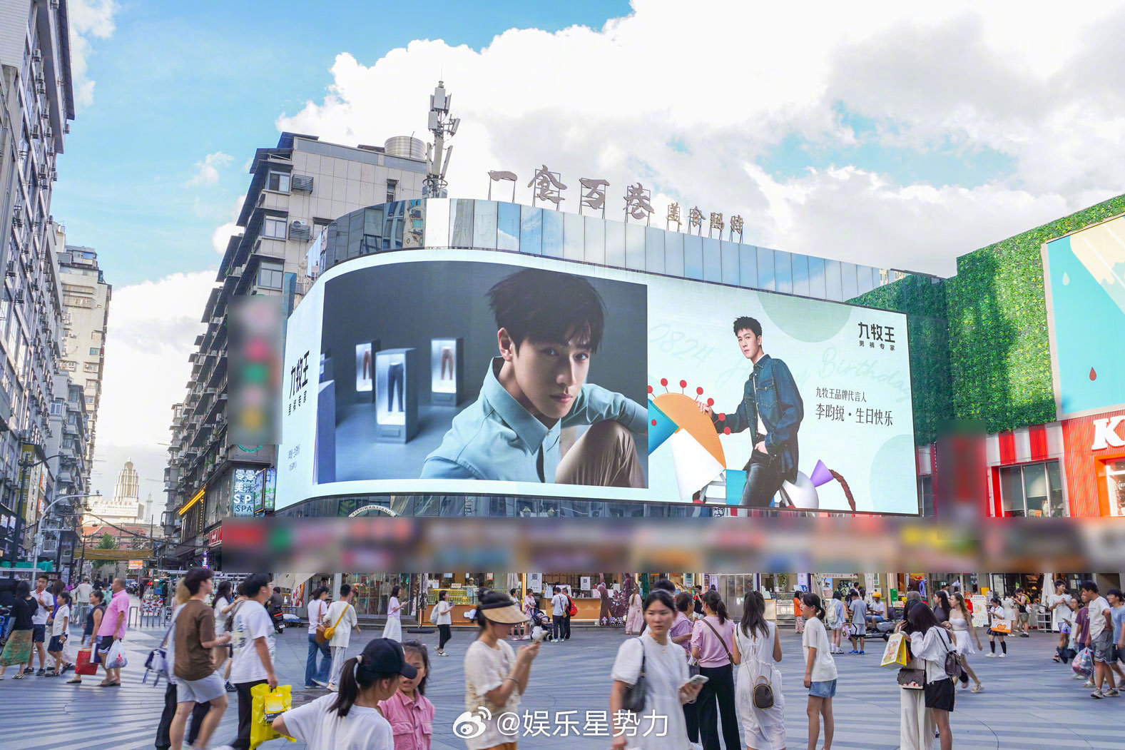 这才叫王的宠爱李昀锐这个生日，被满满的心意包围。多地门店化作专属空间，细节里藏着