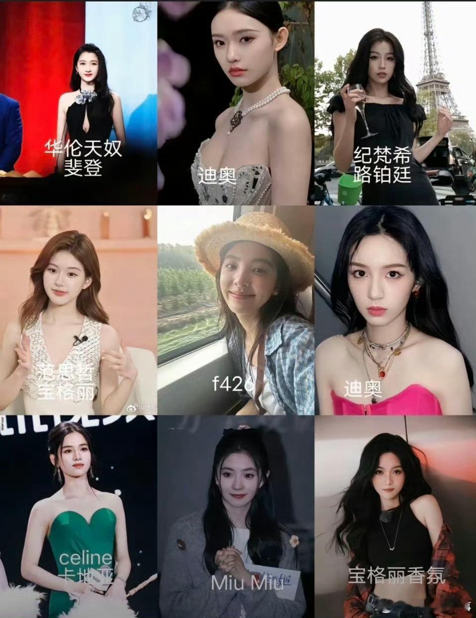 章若楠挣得都是精神损失费，结果代言是最低的[笑cry][允悲] ​​​