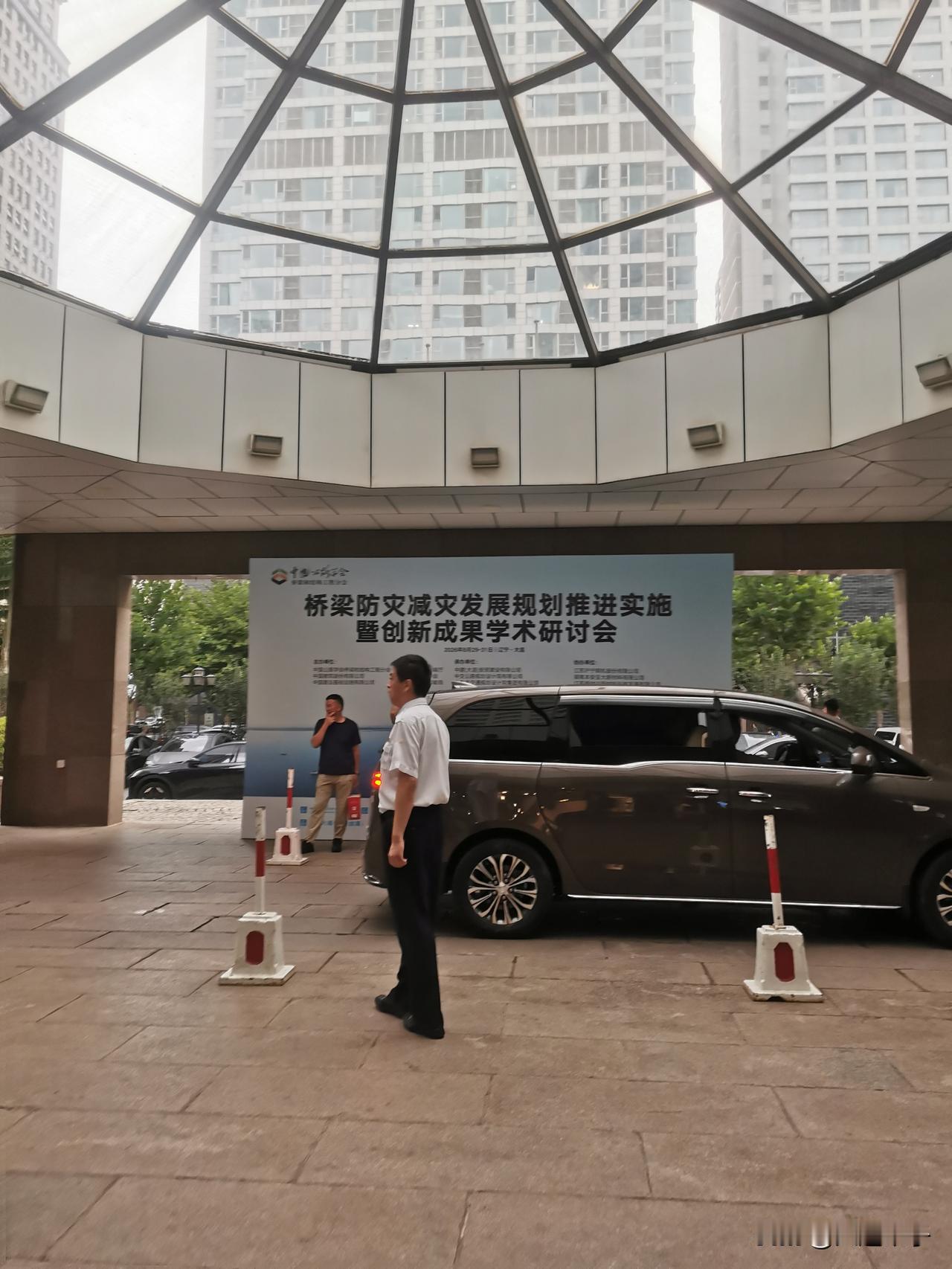 大连APEC刚开完，这个酒店还这么热闹！

三个部门同时在富丽华大酒店召开会议！