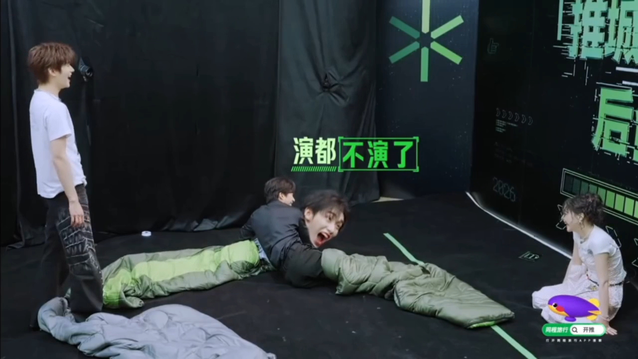 丁程鑫向张凌赫撒娇开始推理吧小丁和刘宇宁的较劲日常太有趣！刘宇宁游戏里一直乱动，