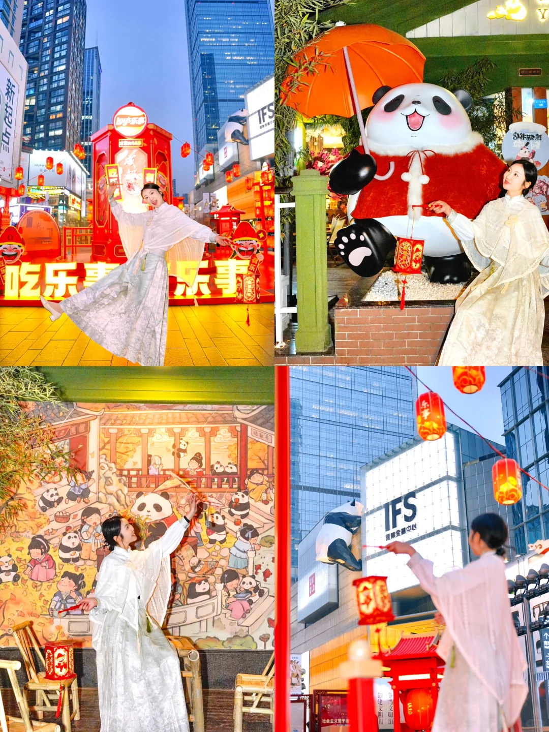 成都city walk路线！！超全🐼打卡机位！！速来…